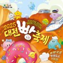 에코 브래드 하우스 이미지