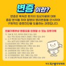 팔강 변증 이미지