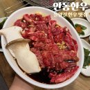 들안길 한우 맛집 수성못 소고기 안동한우 양념갈비 솔직후기