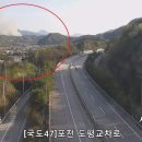 포천식품