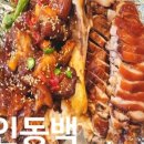 미가족발 이미지