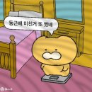 닭동가리 - 수성구 | 닭동가리