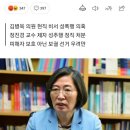 이수정 교수의 피해자 중심주의… 국민의힘만 예외? 이미지