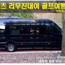 청우카써비스 이미지