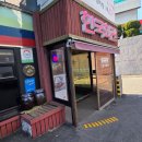 한국회관 | 서래마을 한국회관 본점 솔직 후기, 추운 날씨에 딱 좋은 갈비탕 맛집