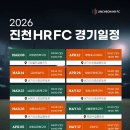 진천종합운동장 이미지