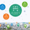 수원충전소 이미지