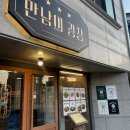 하대동254 이미지