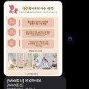 (강동송파)해피케어 이미지
