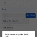 정릉아동보건지소 이미지