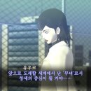 NocTurne PC 이미지