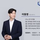 이앤박