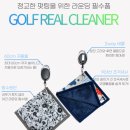 그린골프클럽 | 글렌로스골프클럽 후기