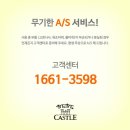 풀바스켓 이미지