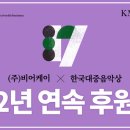케이-비어 이미지