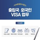 전국민원대행 행정사법인 이미지