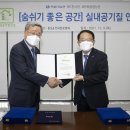 MR독립영상관(독립기념관) 이미지