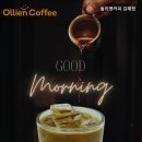 올리앤 커피 김해점 이미지