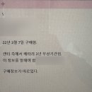 (유)광산서비스센터(LG써비스) | [LG 코드제로] R9 로봇청소기 ::: 서비스센터 이용 후기