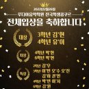 루디아음악학원 이미지