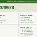 9988노인복지센터 이미지