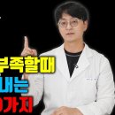 마그네슘이 부족할때 우리 몸이 보내는 위험신호 10가지 (이런 증상들이 있으면 지금 당장 마그네슘 챙겨주셔야 합니다 그래야 심혈관 질환 이미지