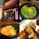 멘야케이전주 | 전주 신시가지 일본 라멘 맛집 ‘멘야케이’ 방문 후기