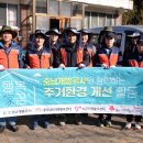 충남자원공사 이미지