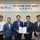 다산산업개발