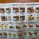 한솥도시락 대전도룡점