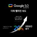 (주)더함애더함 | 더함 스마트 구글 TV 65인치 [비밀할인코드] 체크 포인트