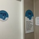 옥계연합소아청소년과의원 이미지