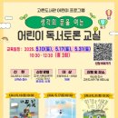고촌도서관 이미지