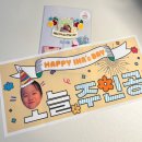 지화자마켓 귀여운 케익 얼굴 사진 토퍼와 현수막으로 아이 생일파티 준비하기