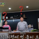 수정노래광장 이미지