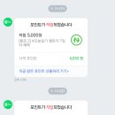 동성로형님떡볶이 - 북구 산격로 107 | 동성로형님떡볶이