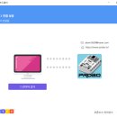 말랑말랑 코딩여행 이미지