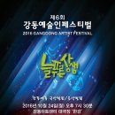 예인음악학원 이미지