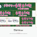 송랑유치원 이미지