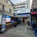 시흥사거리 고기집 돼지고기 특수부위 한대접