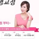 티안나의원 이미지