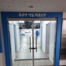 용인대 바른 태권도장 이미지