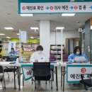 사조보건소 이미지