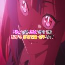 미인고로케 | 카난님은 초보악마 OTT/1화 리뷰 쵸로인 금사빠 악마