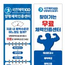 양서에코힐링센터 체육관 네이버블로그