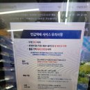 GS25 분당오리역점 이미지