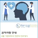 정빈의원 이미지