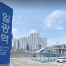 일광비스타동원2차어린이집 이미지