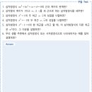 조정민수학연구소학원