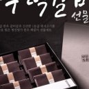 명진명가 이미지